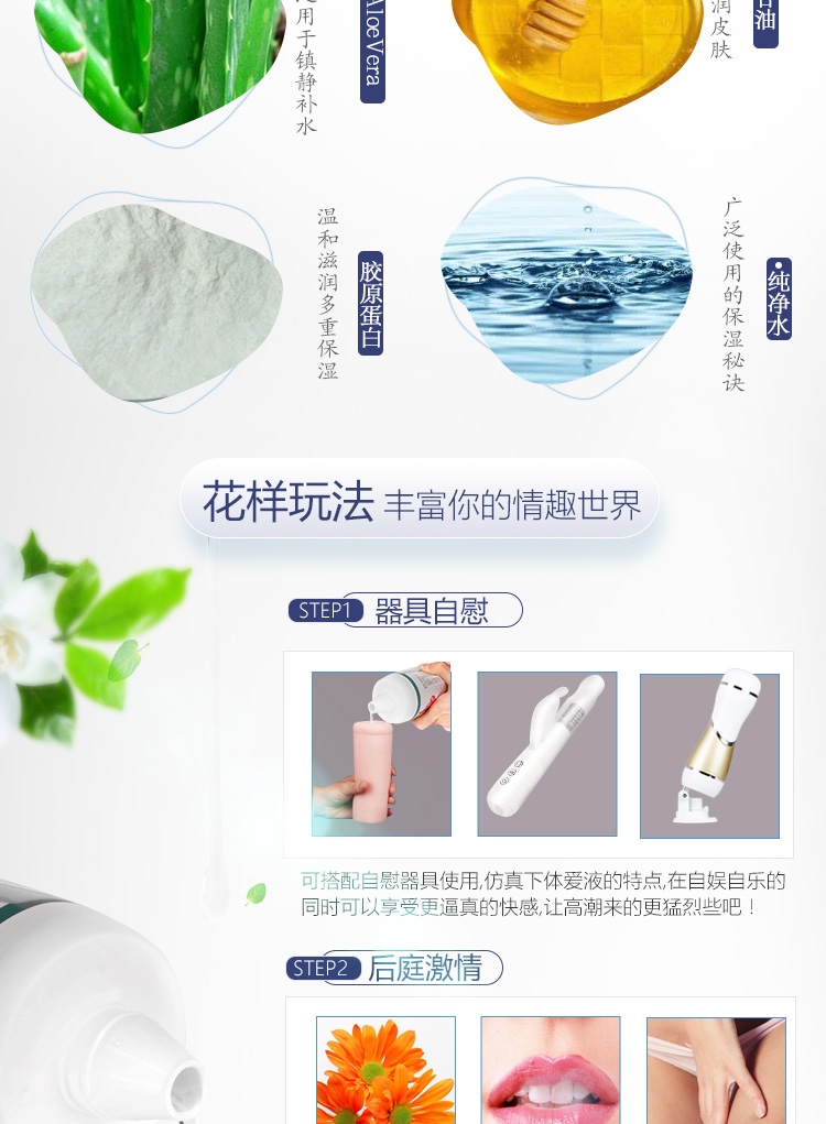 Ziha Extra Large Capacity Non Washable Japanese Imported Sister Juice Lubricant 370ml