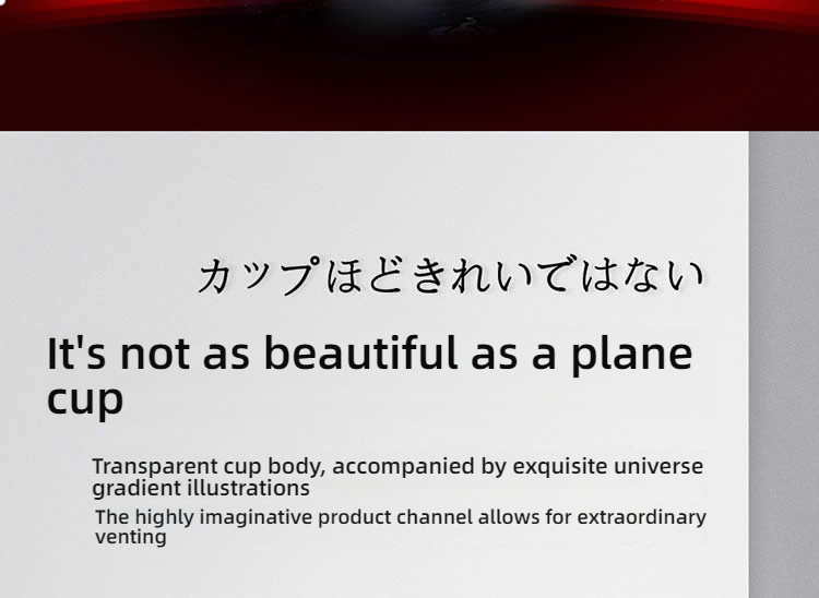 Jiuxing Lubu Cup BIGBANG Rouzhu Manual Airplane Cup Lubu Tube Artifact