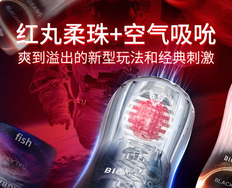 Jiuxing Lubu Cup BIGBANG Rouzhu Manual Airplane Cup Lubu Tube Artifact
