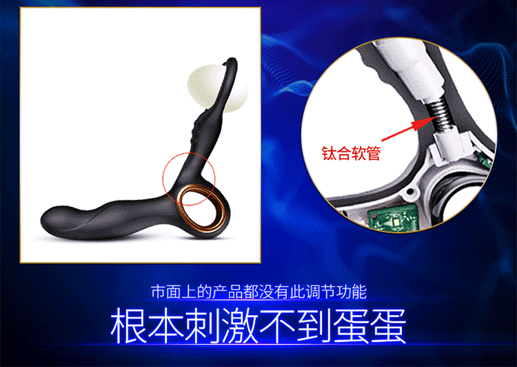 Lesparty intelligent constant temperature dual head clamping prostate massager