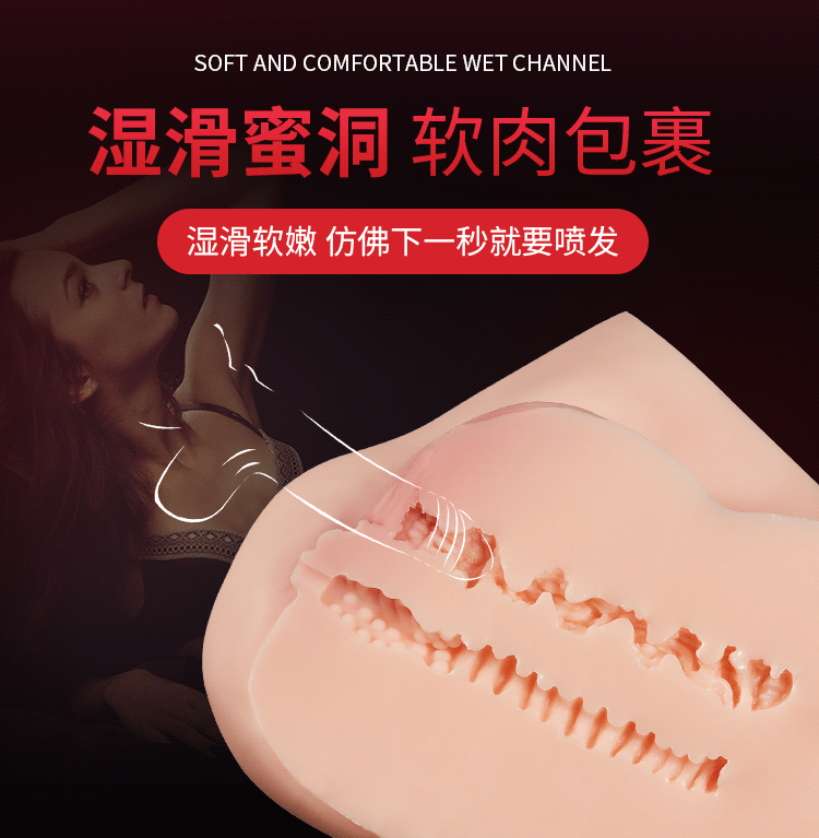 Qing Qing Yanxing Nito 1:1 real clone sexy and perky European and American fat buttocks 8.5kg