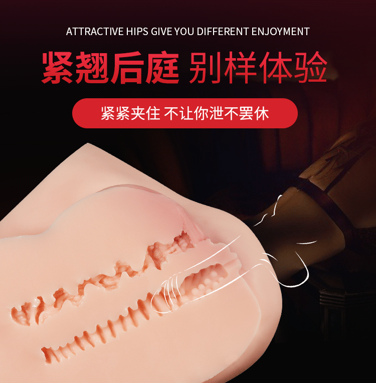 Qing Qing Yanxing Nito 1:1 real clone sexy and perky European and American fat buttocks 8.5kg