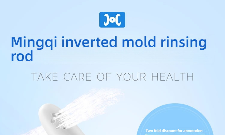 COC artifact reverse mold flushing rod