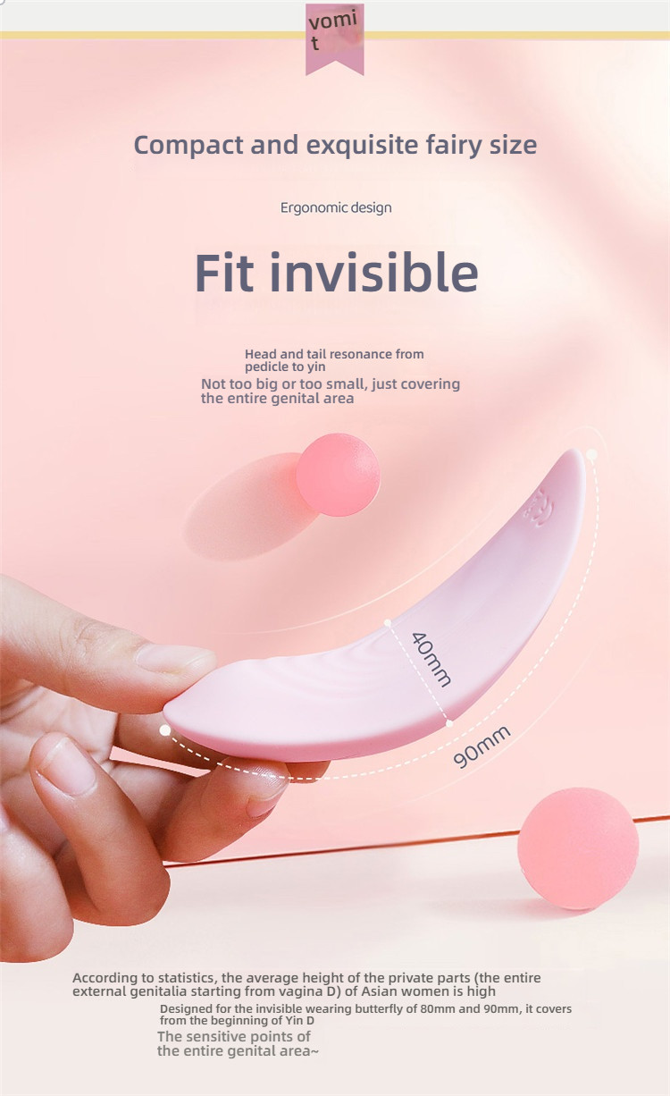 Yiran International Xiaoyi Soft Thin Wearing Jumping Egg