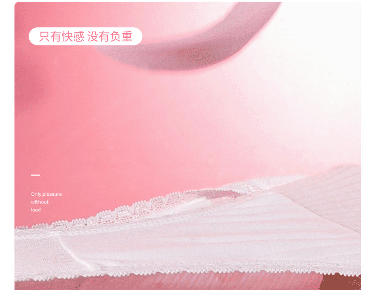 Yiran International Xiaoyi Soft Thin Wearing Jumping Egg