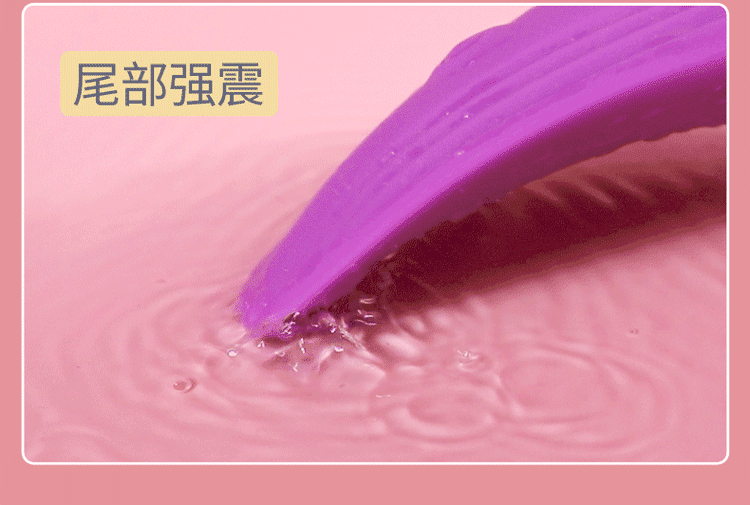 Yiran International Xiaoyi Soft Thin Wearing Jumping Egg