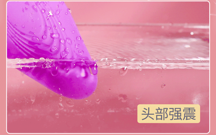 Yiran International Xiaoyi Soft Thin Wearing Jumping Egg