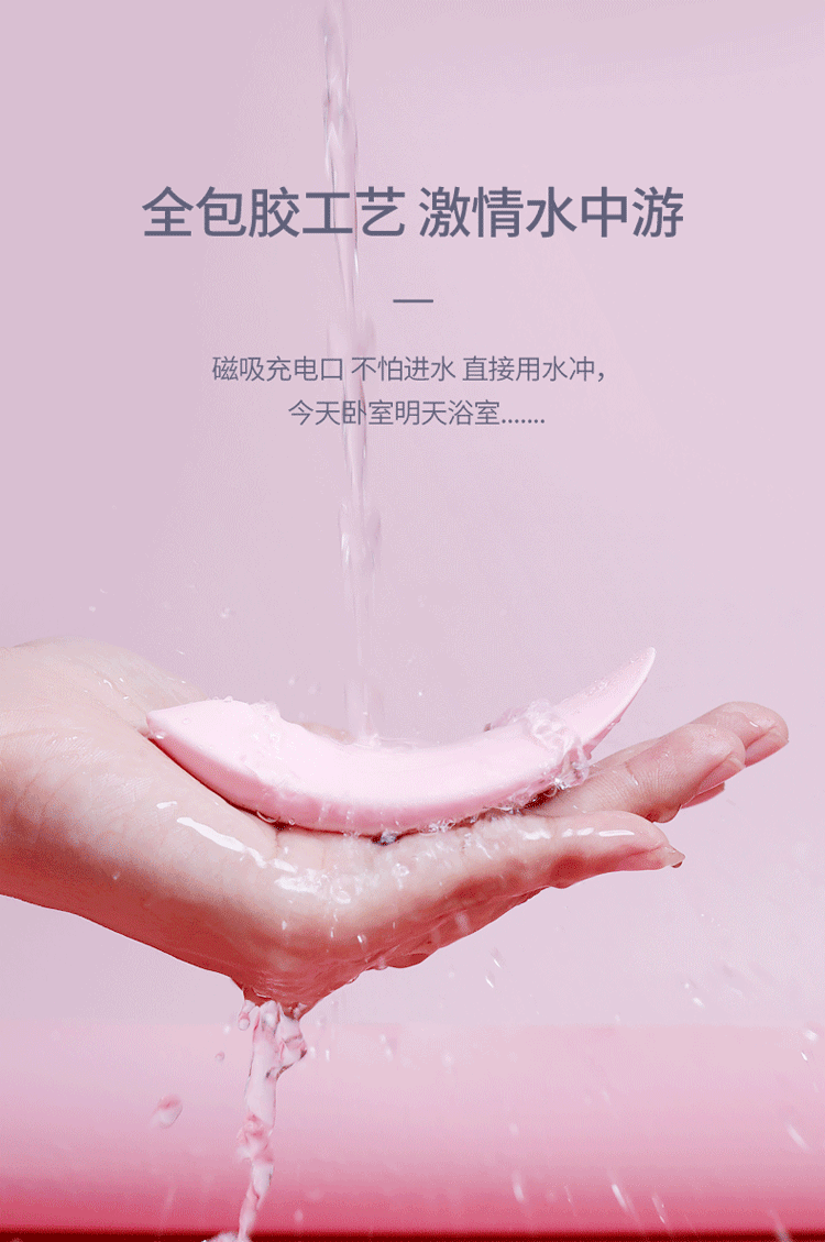 Yiran International Xiaoyi Soft Thin Wearing Jumping Egg