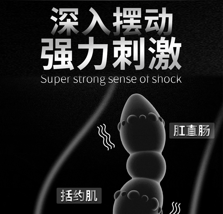 Jiuxing Poison Dragon Whip Rear Court Pulling Bead Multi Frequency Shock Device