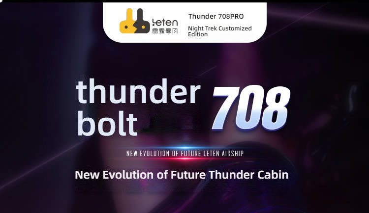 Thunder 708 Future Cabin Fully Active Drying, Heating, Stretching, Sucking, Pronunciation, Airplane Cup