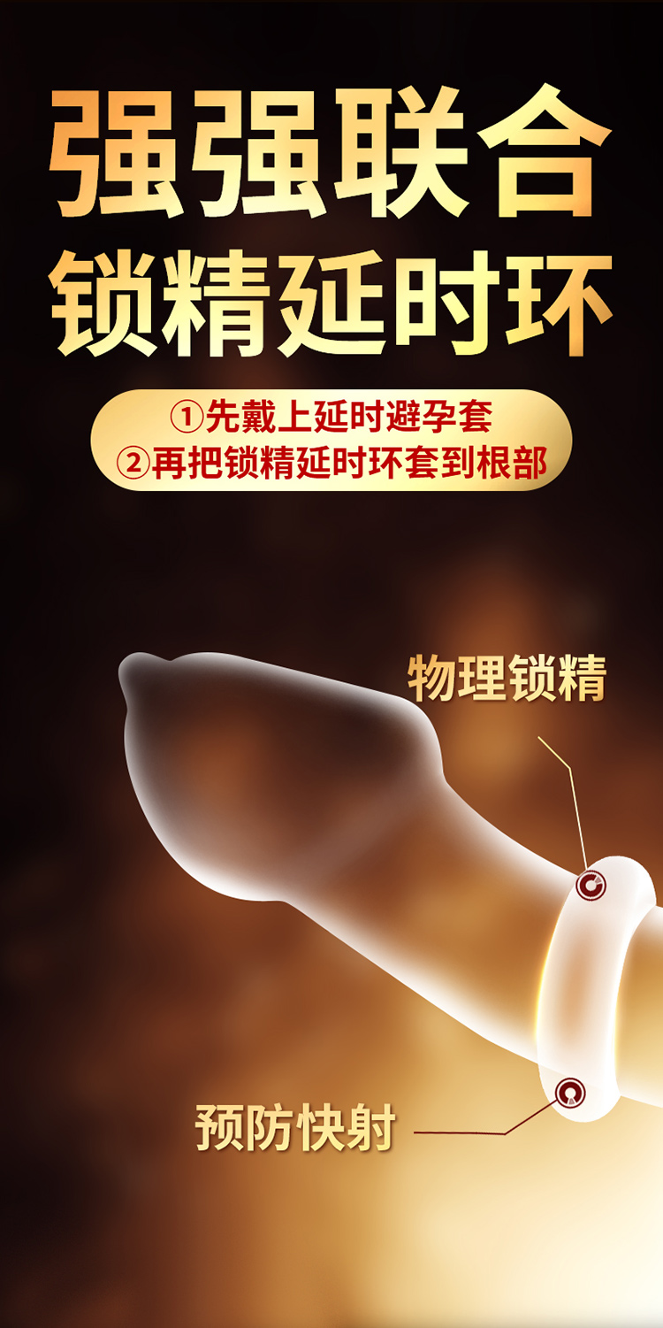 10 Shangpai Physical Delay Plus Condoms