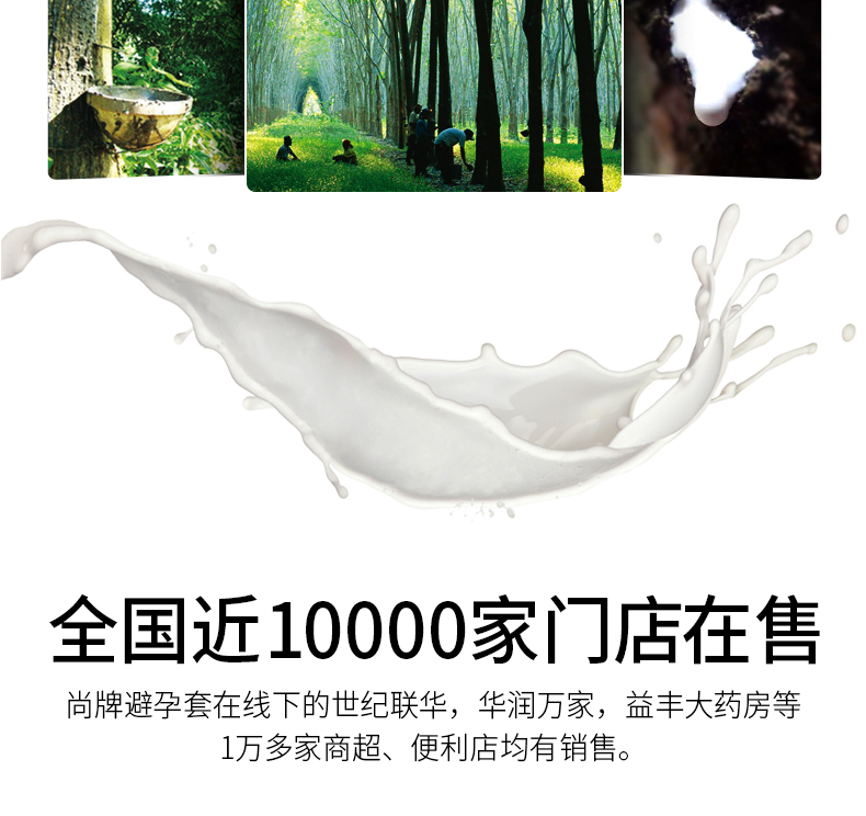 Shang Brand Thinner, More Moisturizing Large Specification Value Pack 100 pcs