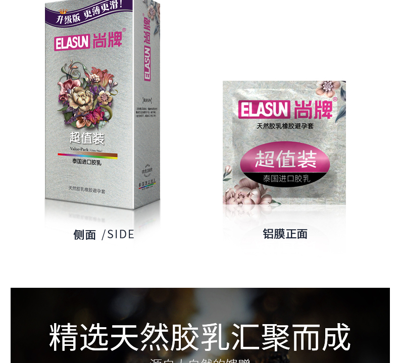Shang Brand Thinner, More Moisturizing Large Specification Value Pack 100 pcs