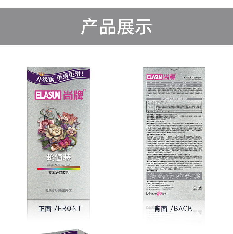 Shang Brand Thinner, More Moisturizing Large Specification Value Pack 100 pcs