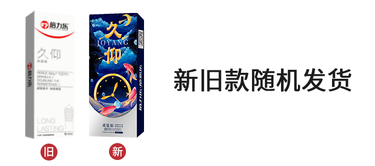 Beilile Jiuyang Mighty Condom Medium 9 Pack