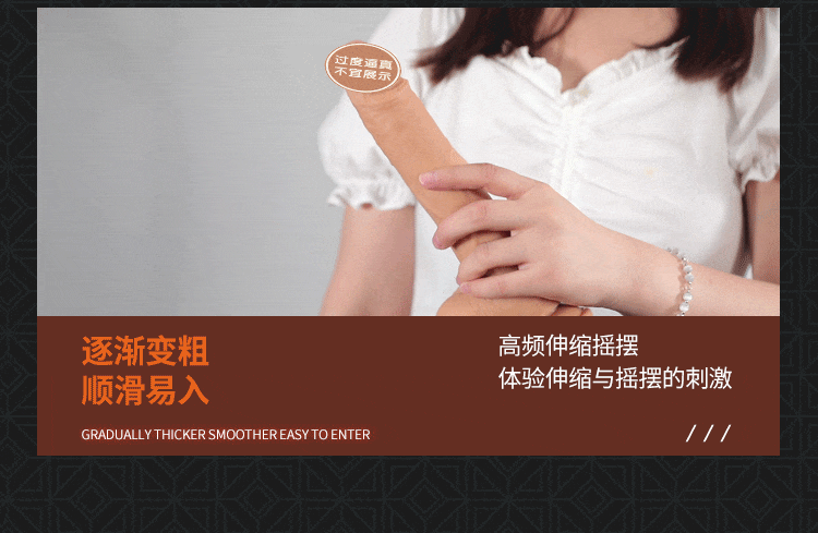 COC telescopic twisting and shaking simulation penis can be inserted into 16.5cm