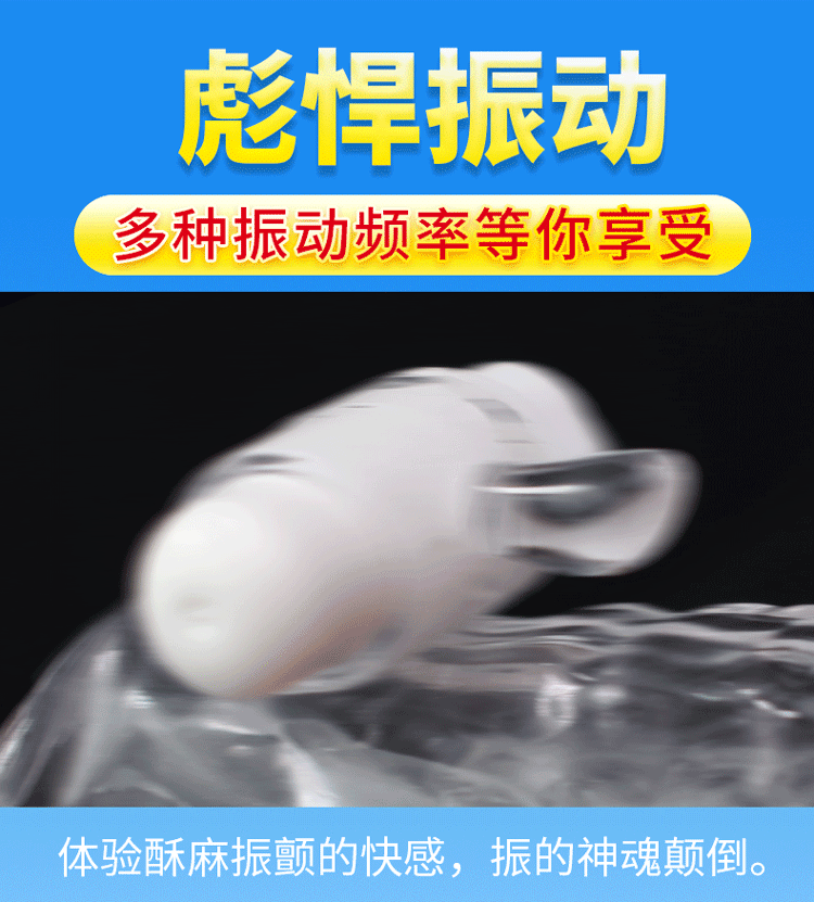 Pleasing transparent solid glans with tiger braces added