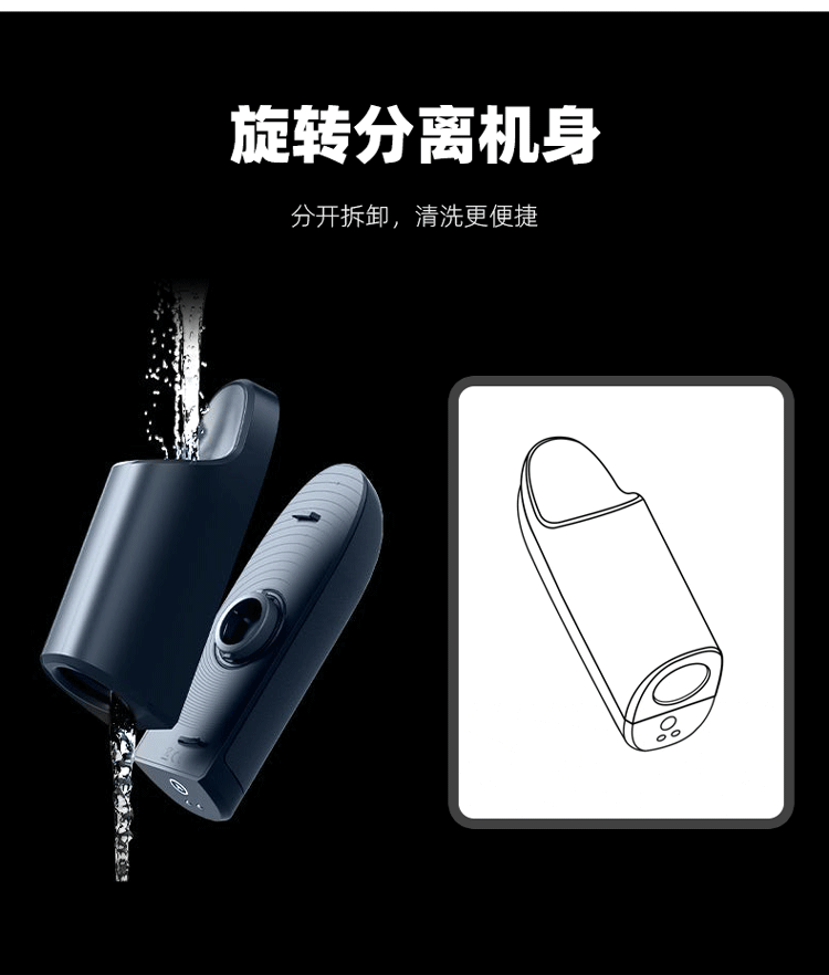 Arcwave air suction airplane cup