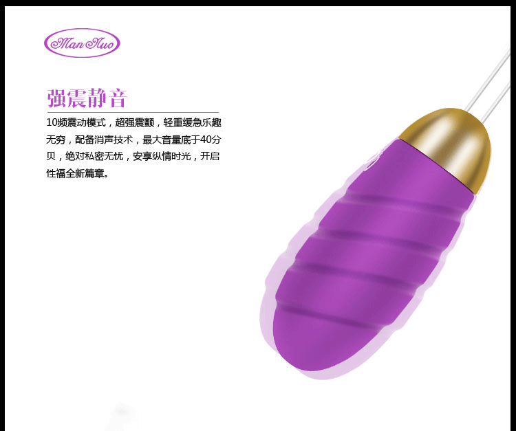 Manno Ellie Thread Stimulus Multi Frequency Shocking Jumping Egg