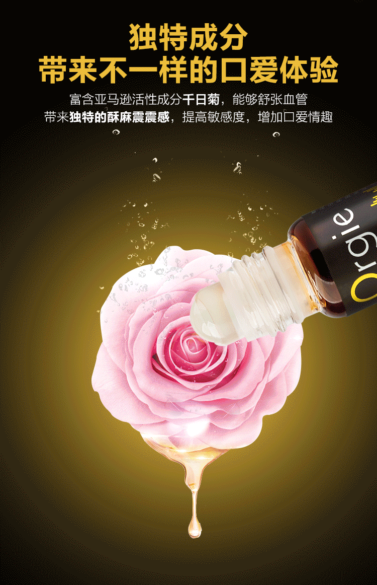 Orgie flirting foreplay specific jumping vibration oral love fluid
