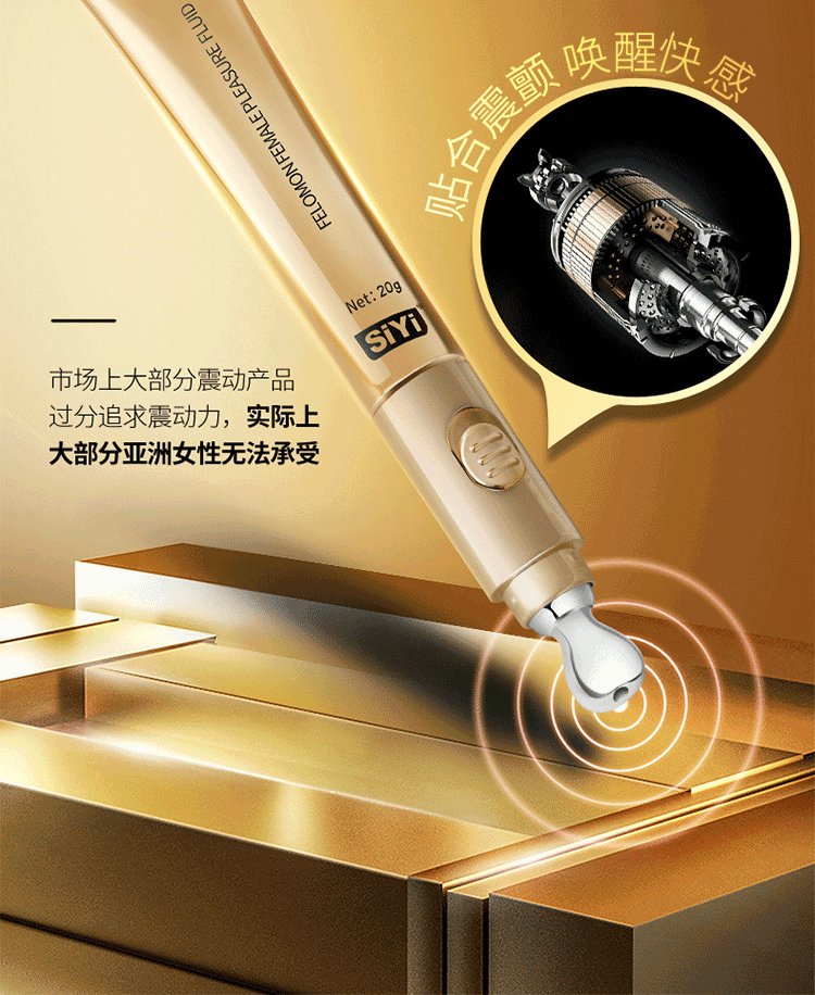 SIYI Electric High Tide Liquid Clitoral Massage Apply Stimulating Plant Extract Shocking Pleasure Liquid 20g