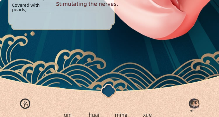 Rends China-Chic Famous Instrument Qin Huai's Three sisters