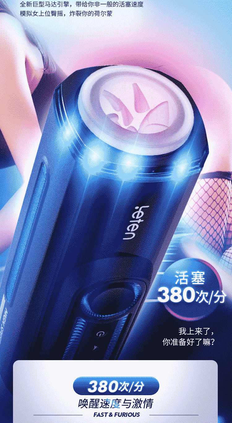 Thunder Storm X9 fourth generation high-speed piston fully active telescopic aircraft cup