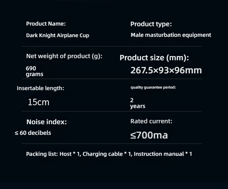 Dark Knight Airplane Cup Explosion Wrap
