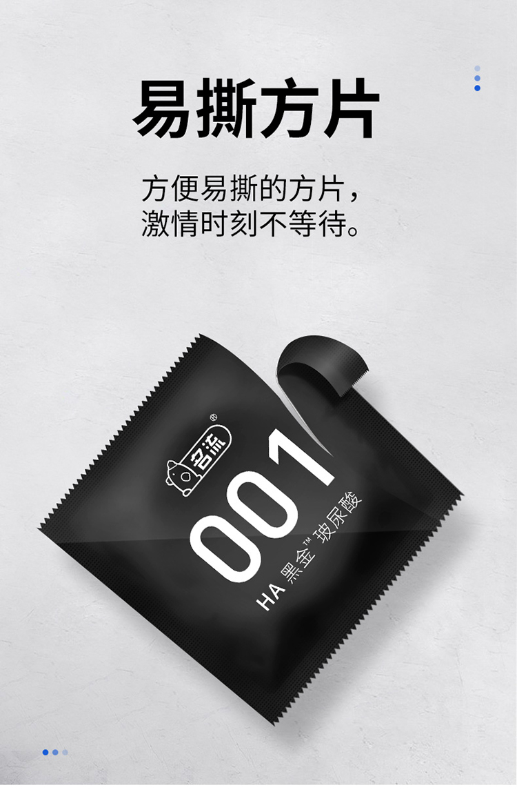 Gentleman Black Gold 001 Hyaluronic Acid (Black) 30 pieces/box