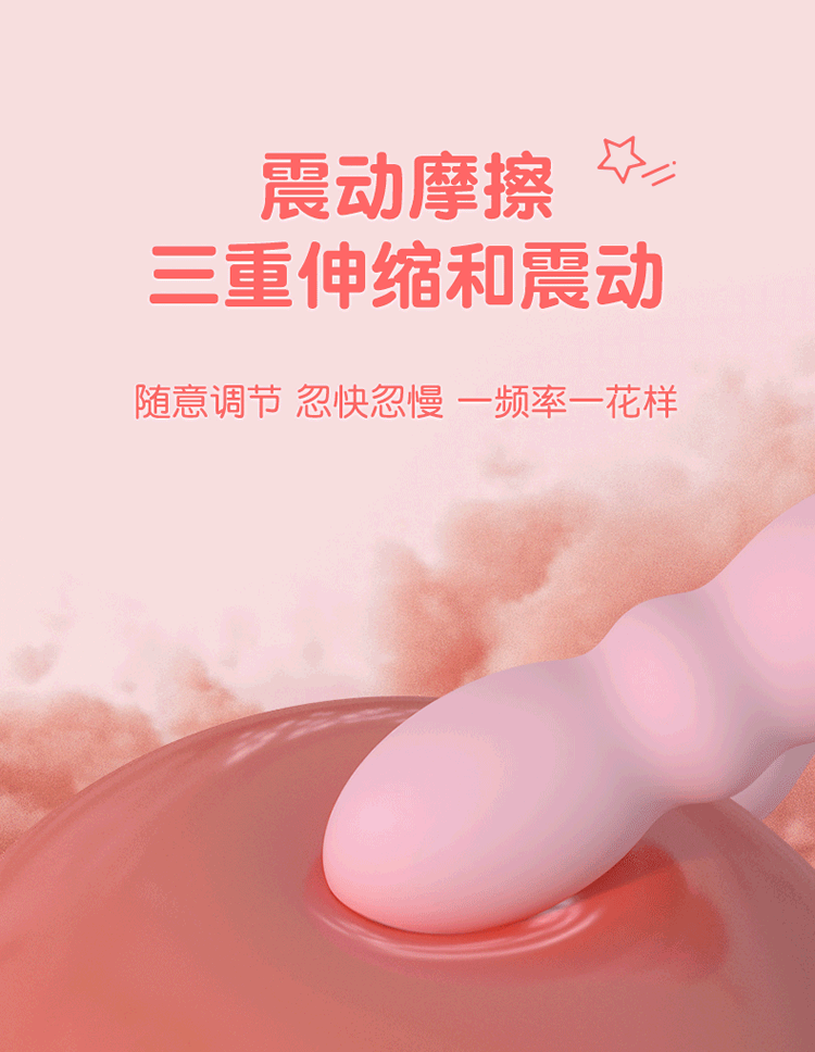 Yunman Liquid Silicone Stretch Jumping Egg
