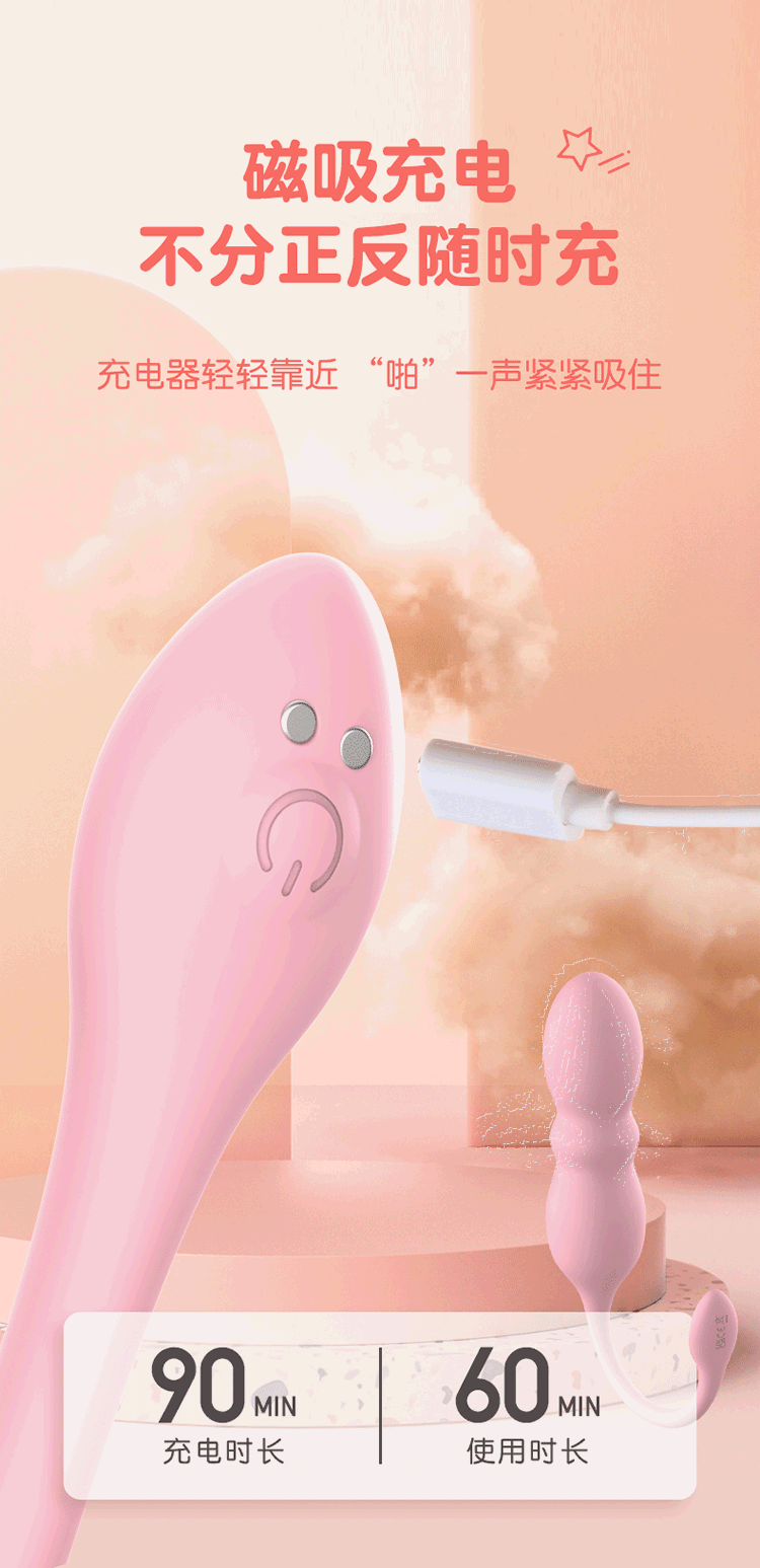 Yunman Liquid Silicone Stretch Jumping Egg