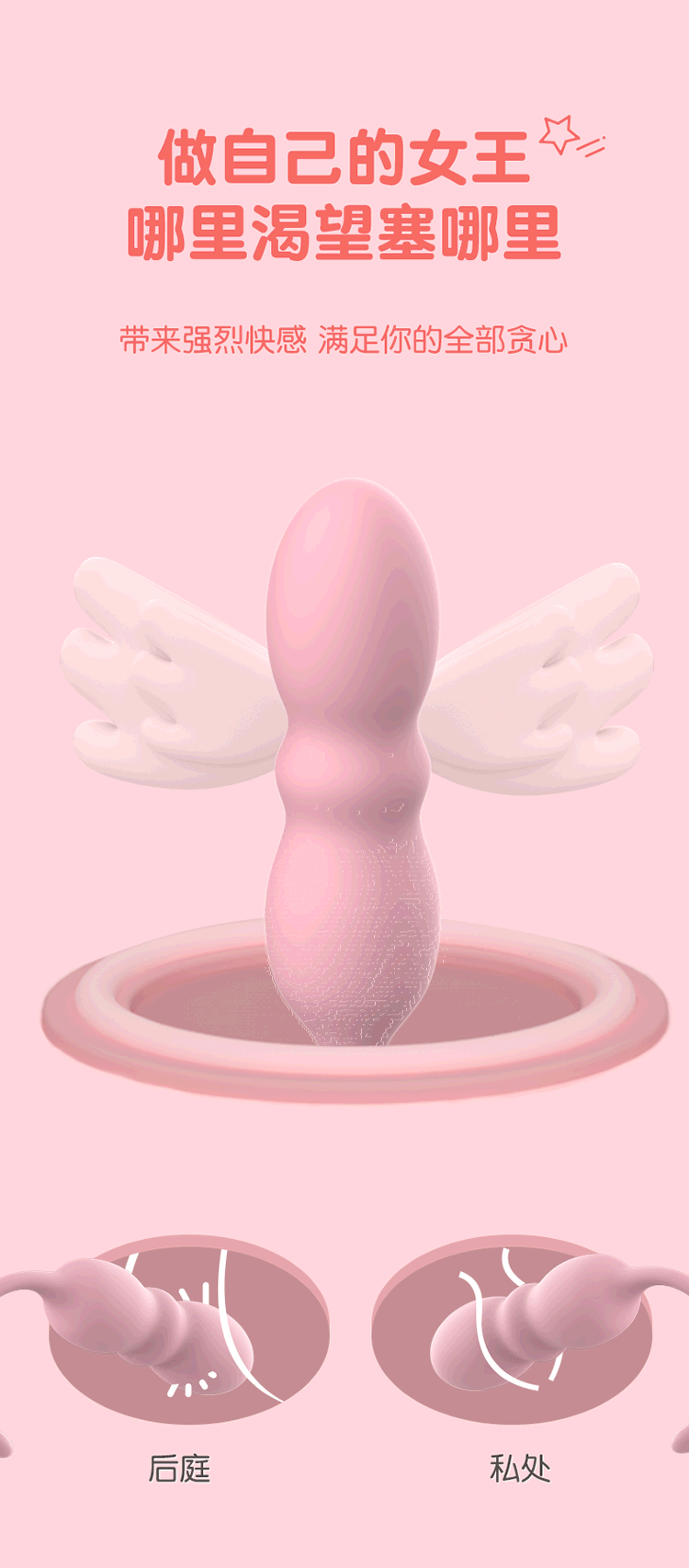 Yunman Liquid Silicone Stretch Jumping Egg