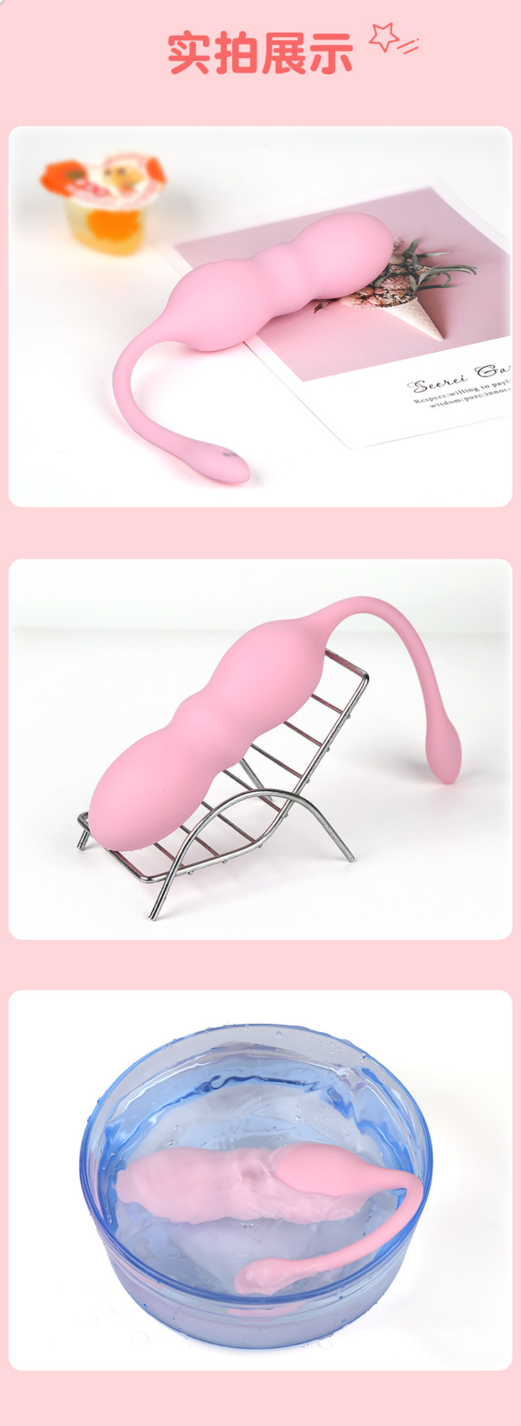 Yunman Liquid Silicone Stretch Jumping Egg