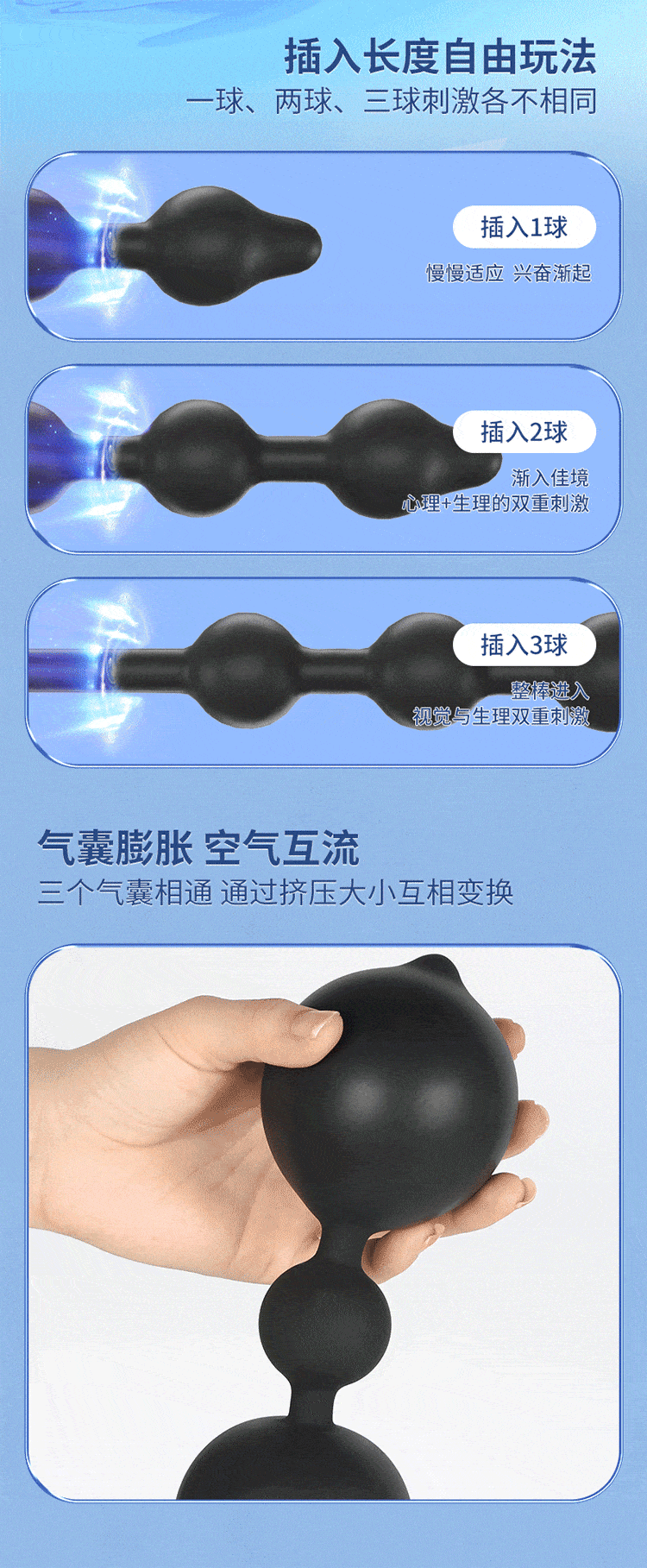 Yunman Adjustable Inflatable Pulling Bead with Lock Ring Rear Toy