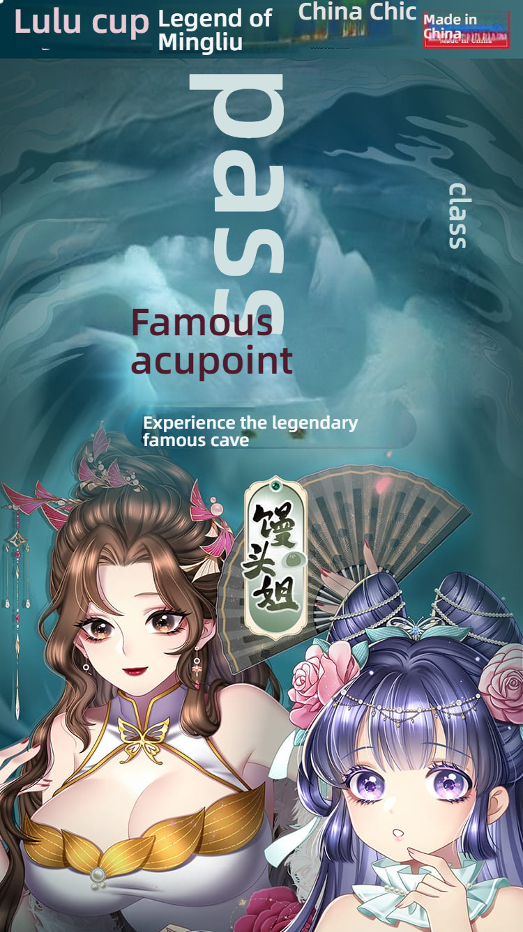It's said that the famous acupoints in the Bolu Cup are Mantou sisters with guns