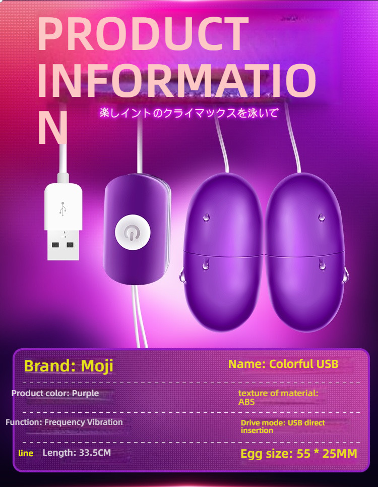 Mysterious Girl's Name Double Jumping Egg USB Purple