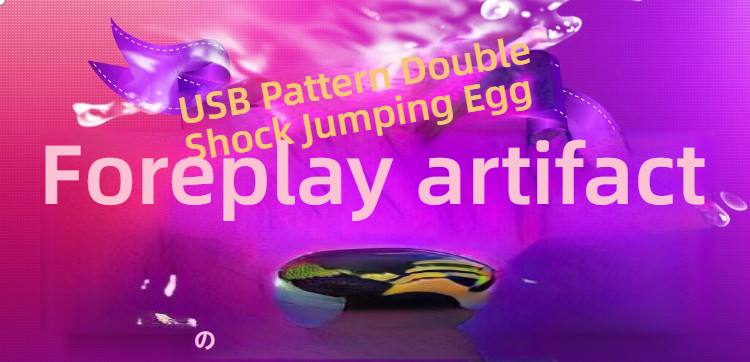 Mysterious Girl's Name Double Jumping Egg USB Purple