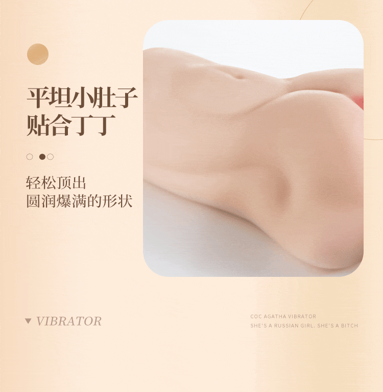 COC Agatha's plump buttocks, tender yin, waterproof and stunning masterpiece