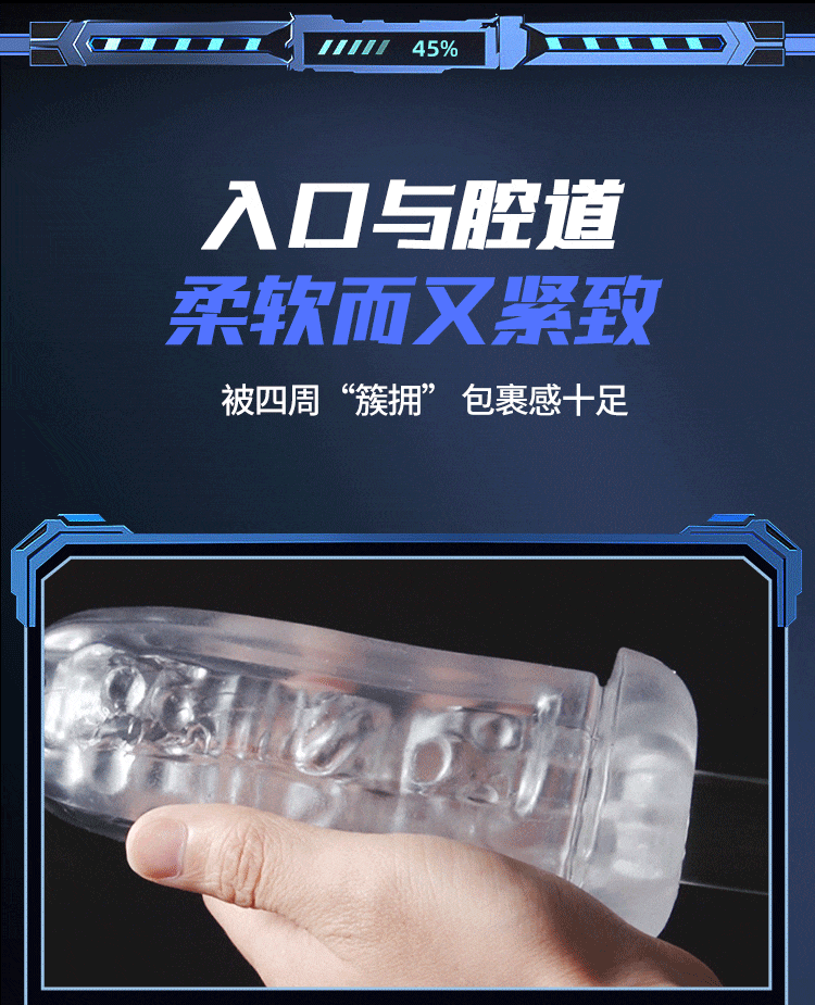 JEE YUE Brave Challenge Airplane Cup