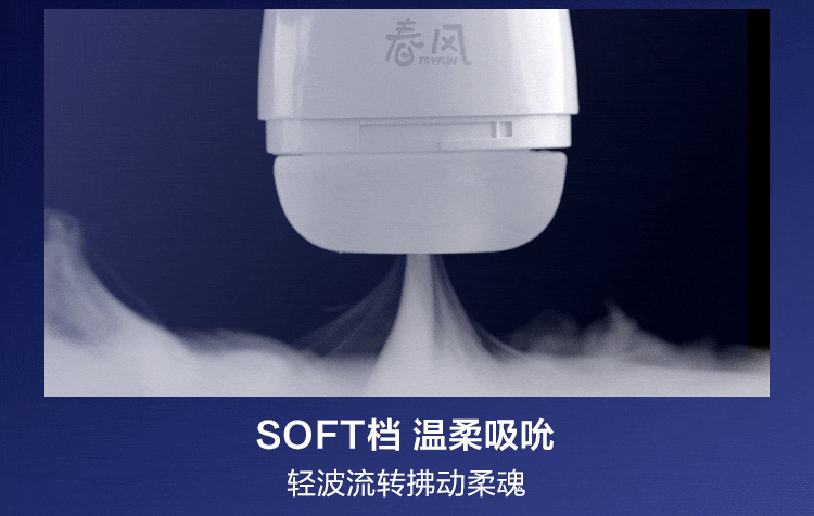 NetEase Spring Breeze Soul Series Twisted Electric Airplane Cup