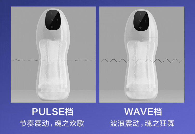 NetEase Spring Breeze Soul Series Twisted Electric Airplane Cup