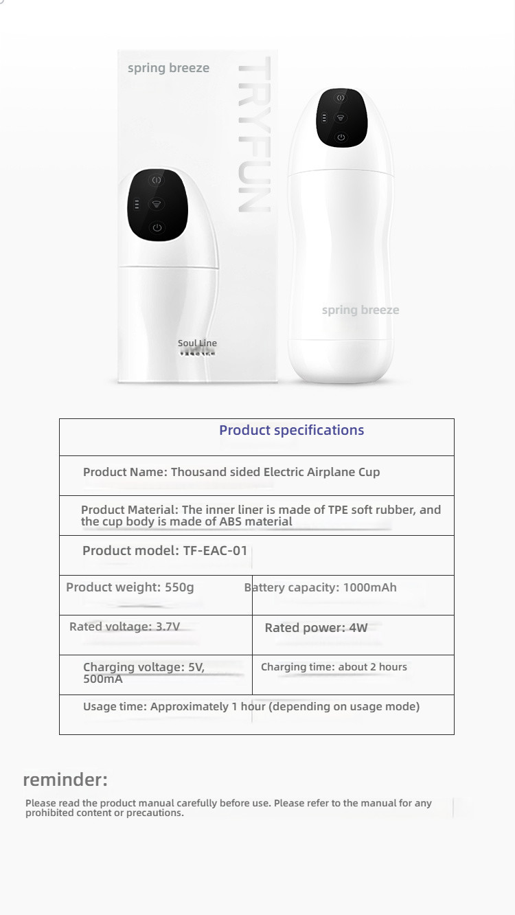 NetEase Spring Breeze Soul Series Twisted Electric Airplane Cup