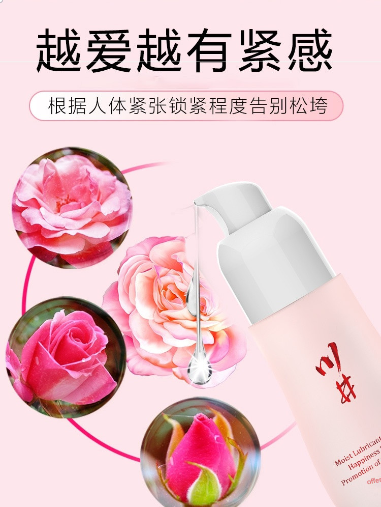 Chuanjing Peach Eye Pleasure Promotion gel 30ml