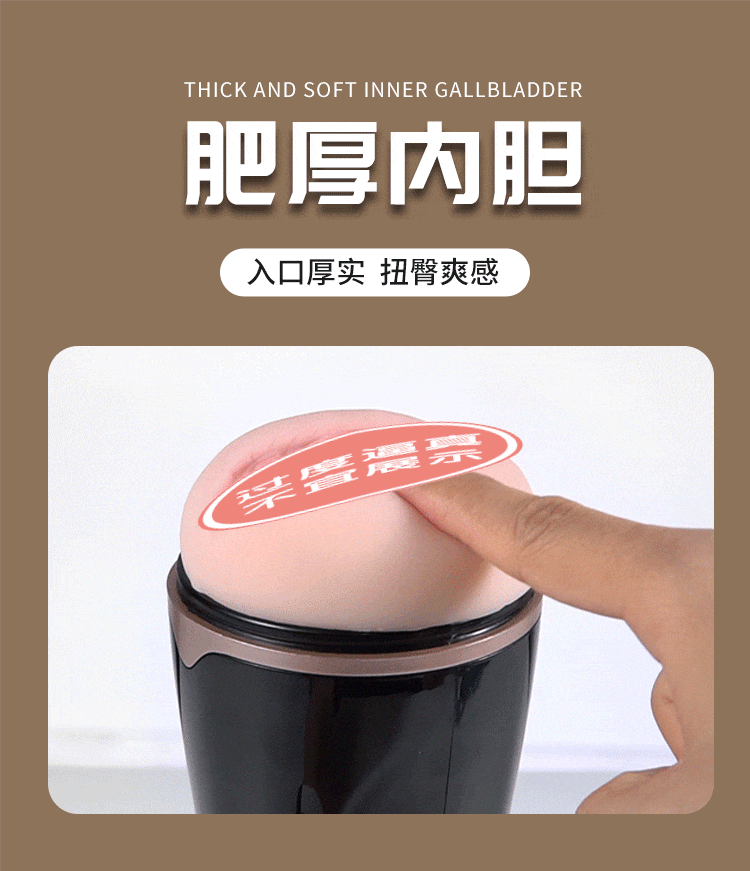 Luxury and Fun Twist Hip Sitting Simulation Inner Tank Shocking Airplane Cup