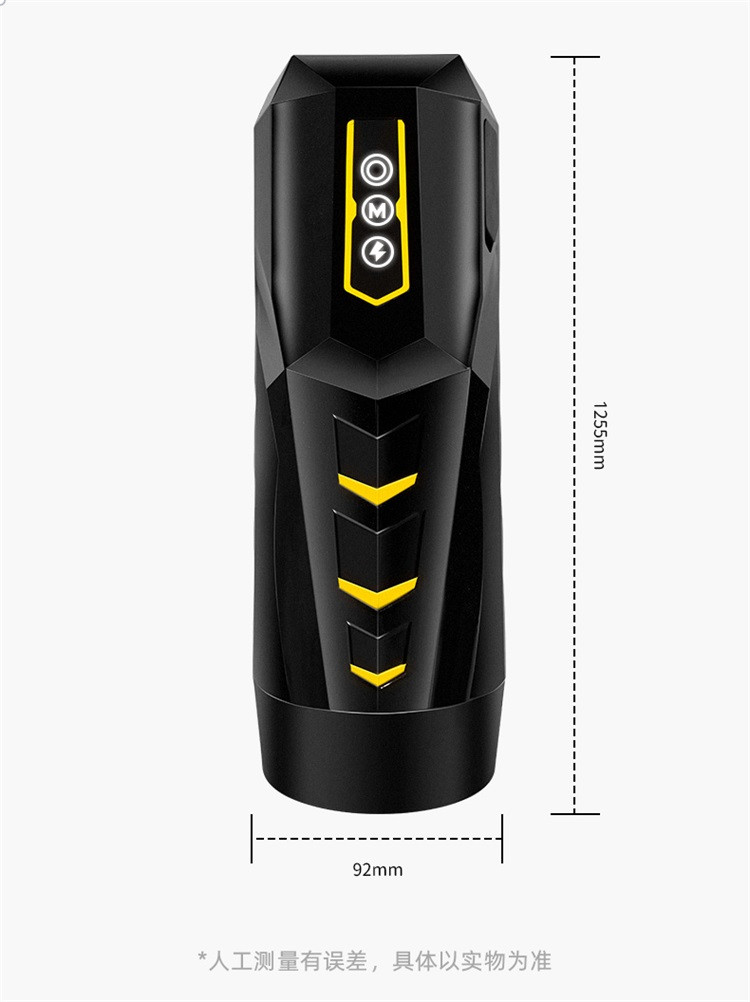 Love Weiyang Gently Cup, One Click Explosion, Stretching and Shocking Pronunciation, Airplane Cup