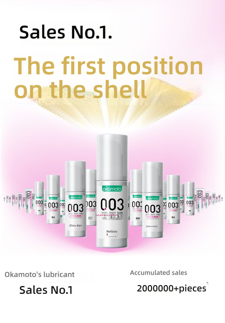 Okamoto 003 Hyaluronic Acid Lubricant 60ml