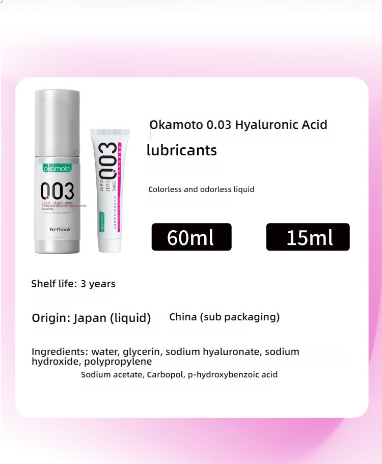 Okamoto 003 Hyaluronic Acid Lubricant 60ml
