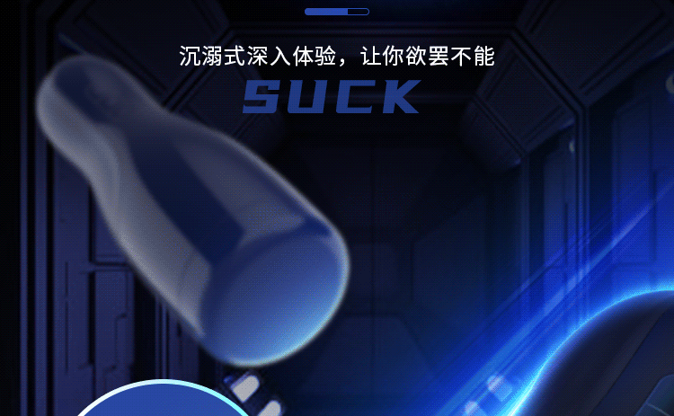 Joyful Full Initiative - Truly Sucking Deep Throat Xixi Cup