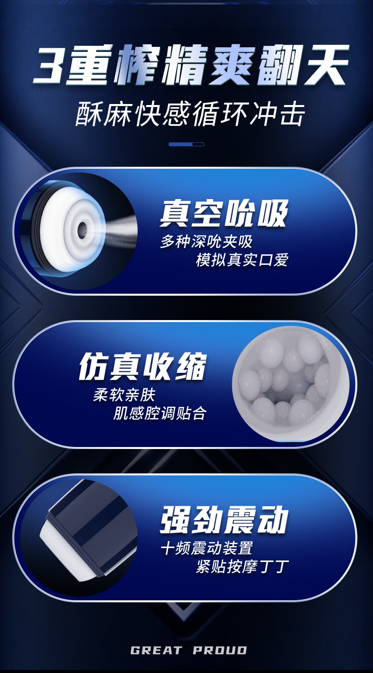 Joyful Full Initiative - Truly Sucking Deep Throat Xixi Cup