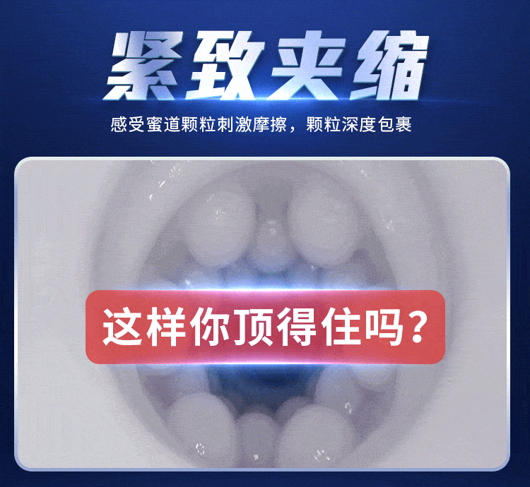 Joyful Full Initiative - Truly Sucking Deep Throat Xixi Cup